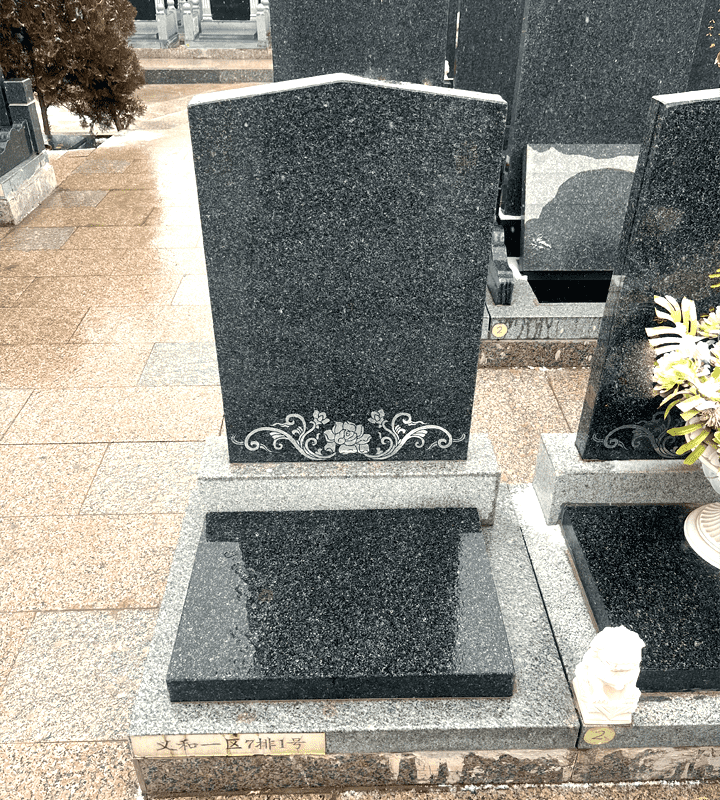 立碑1号