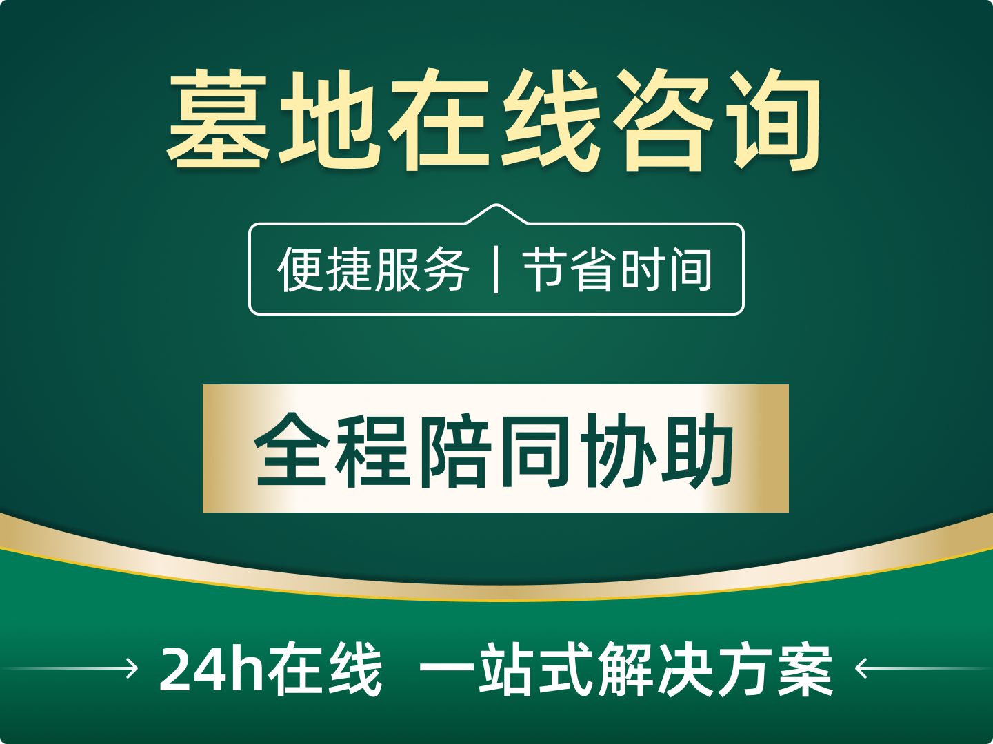 施孝园介绍